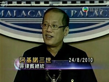 A smiling Aquino during the press conference on the hostage crisis angered people of Hongkong.